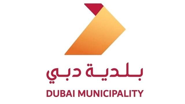 Dubai Municipality logo